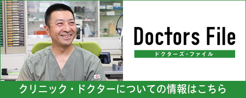 DoctorsFile